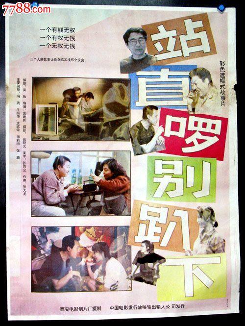 福贾大学环境科学学位证书